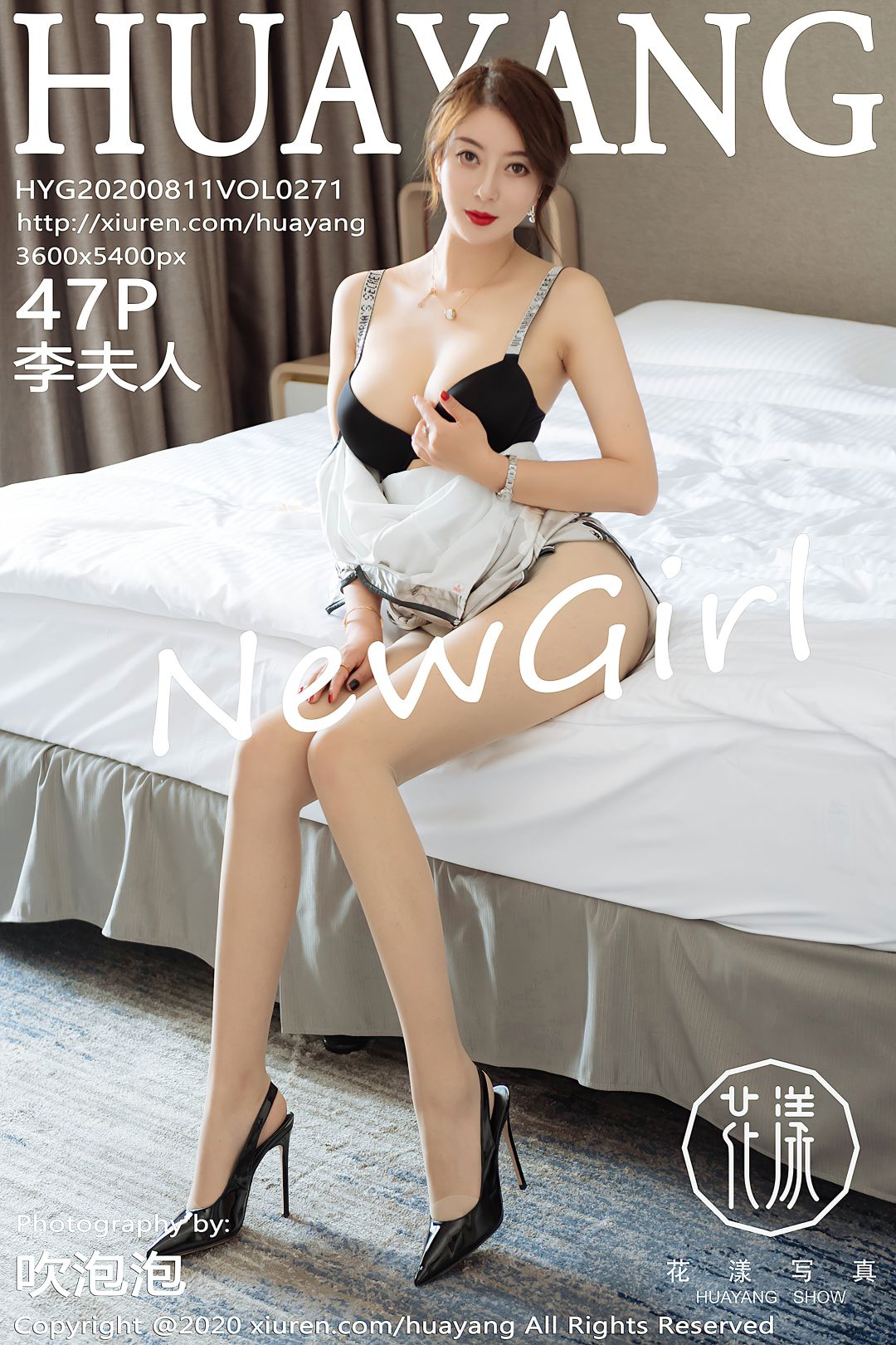 [HuaYang花漾] 2020.08.11 VOL.271 李夫人 [48P-503MB]