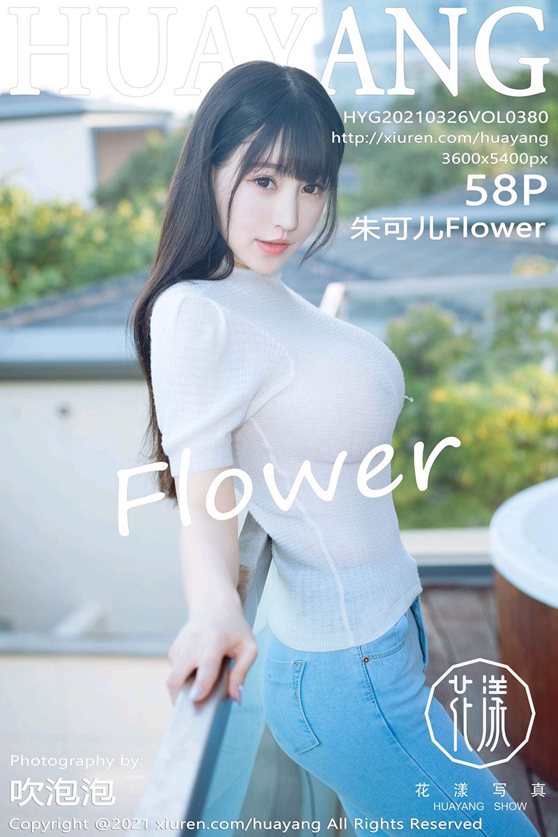 [HuaYang花漾] 2021.03.26 VOL.380 -朱可儿Flower [58P-809MB]