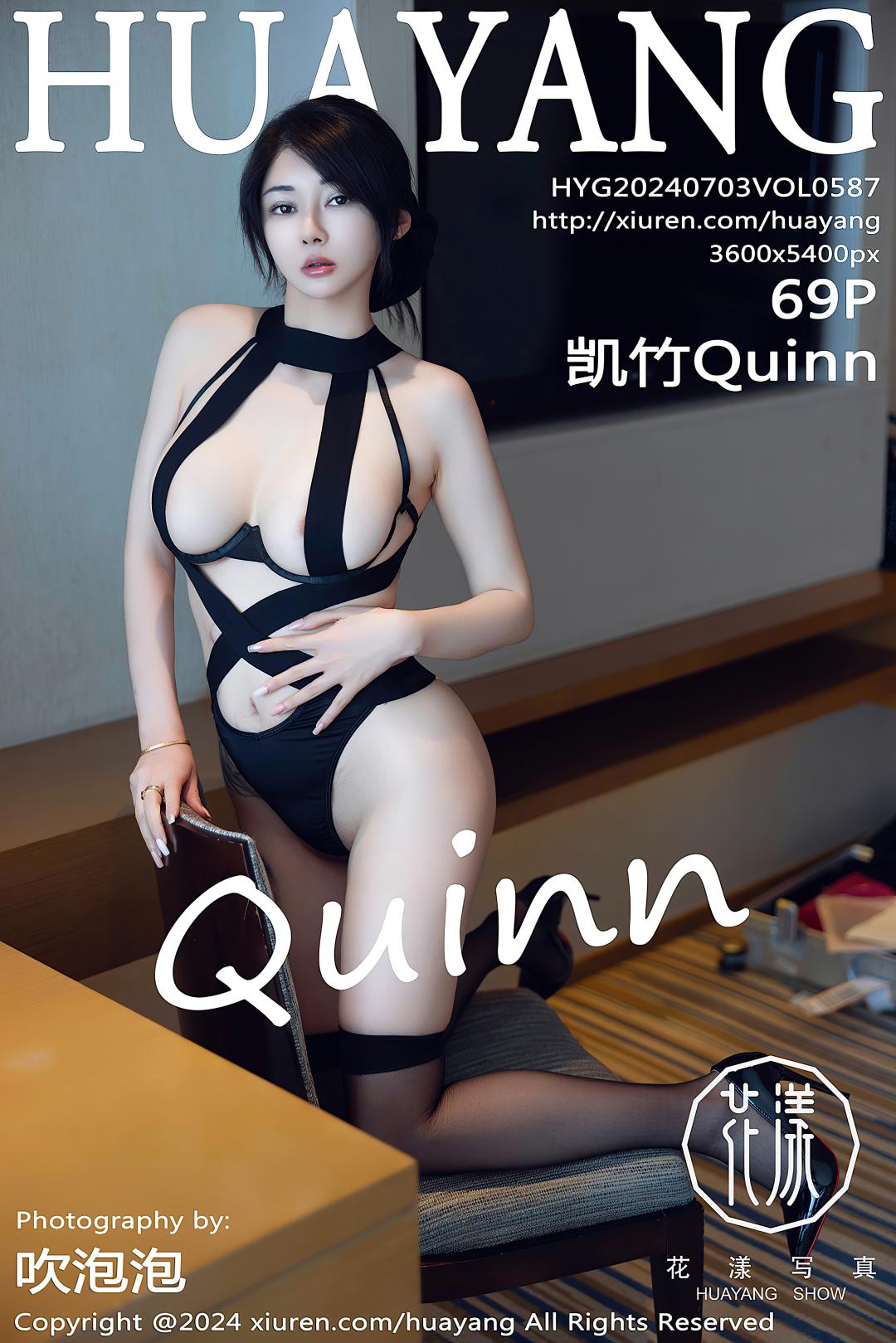 [HuaYang花漾] 2024.07.03 VOL.587 凯竹Quinn [69P-685MB]