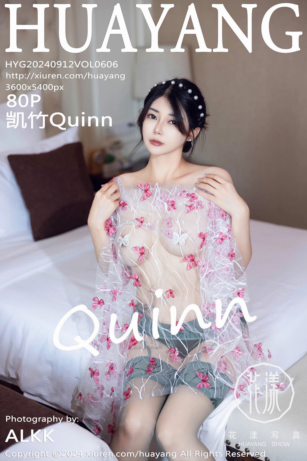 [HuaYang花漾] 2024.09.12 VOL.606 凯竹Quinn [80P]