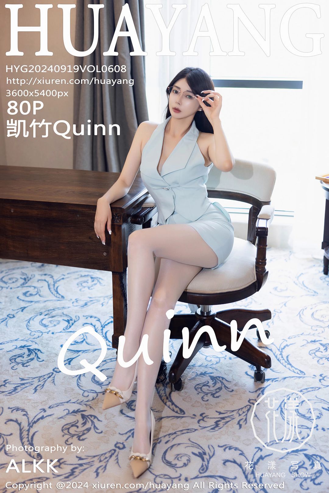 [HuaYang花漾] 2024.09.19 VOL.608 凯竹Quinn [80P]