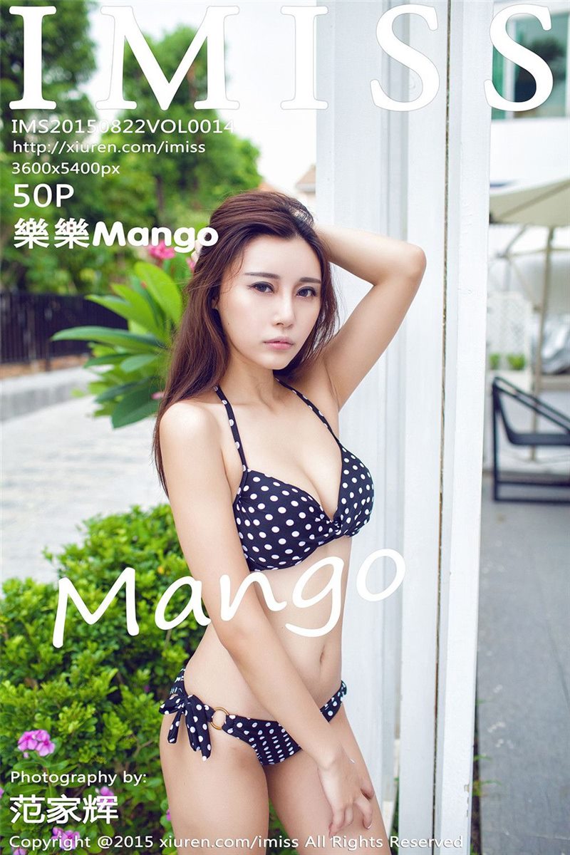 [IMISS爱蜜社] 2015.08.22 VOL.014 樂樂Mango [50P-223MB]