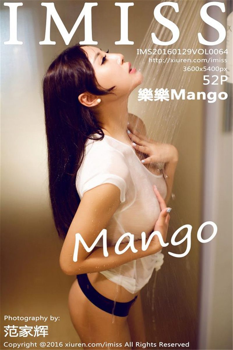 [IMISS爱蜜社] 2016.01.29 VOL.064 樂樂Mango [52P-236MB]