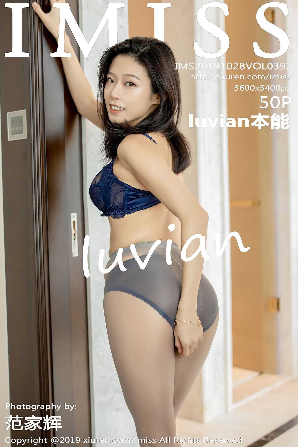 [IMISS爱蜜社] 2019.10.28 VOL.392 luvian本能 [50P-148MB]