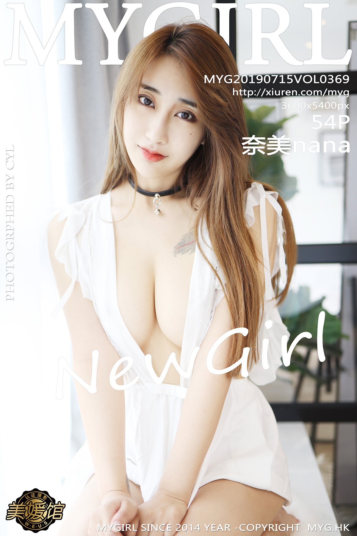 [MyGirl美媛馆] 2019.07.15 VOL.369 奈美nana [54P-101MB]