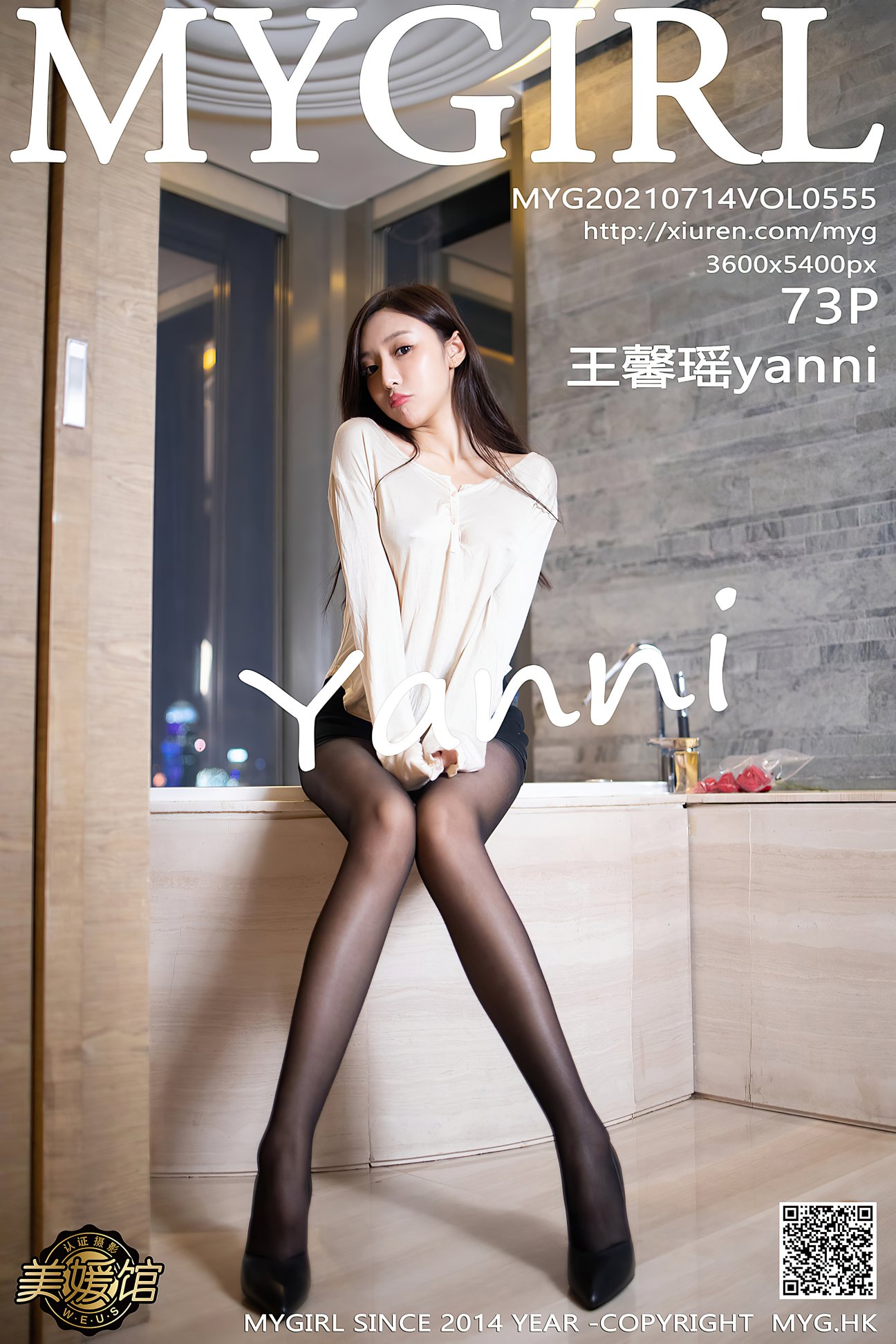 [MyGirl美媛馆] 2021.07.14 VOL.555 王馨瑶yanni [73P-658MB]