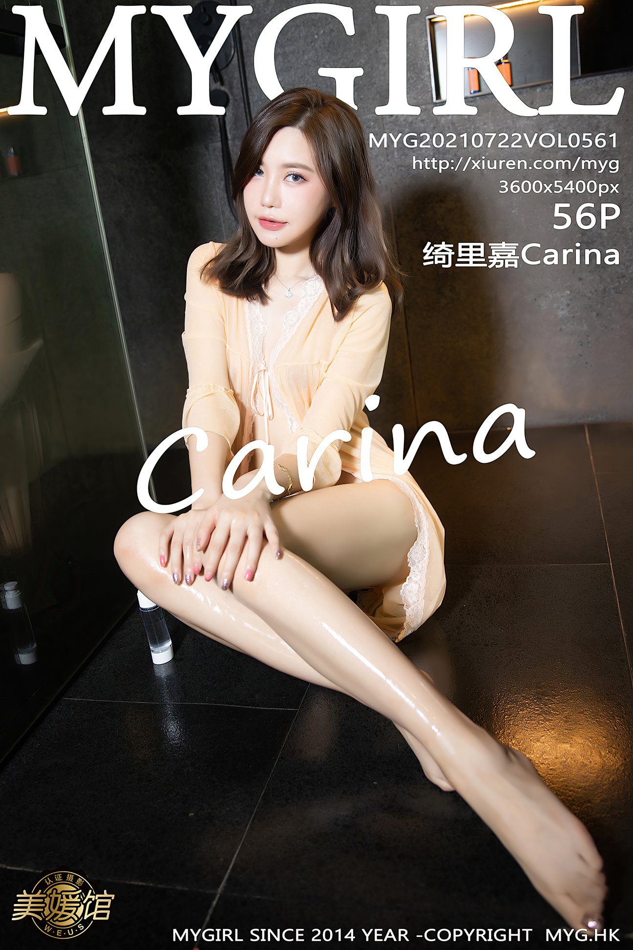 [MyGirl美媛馆] 2021.07.22 VOL.561 绮里嘉Carina [56P-568MB]