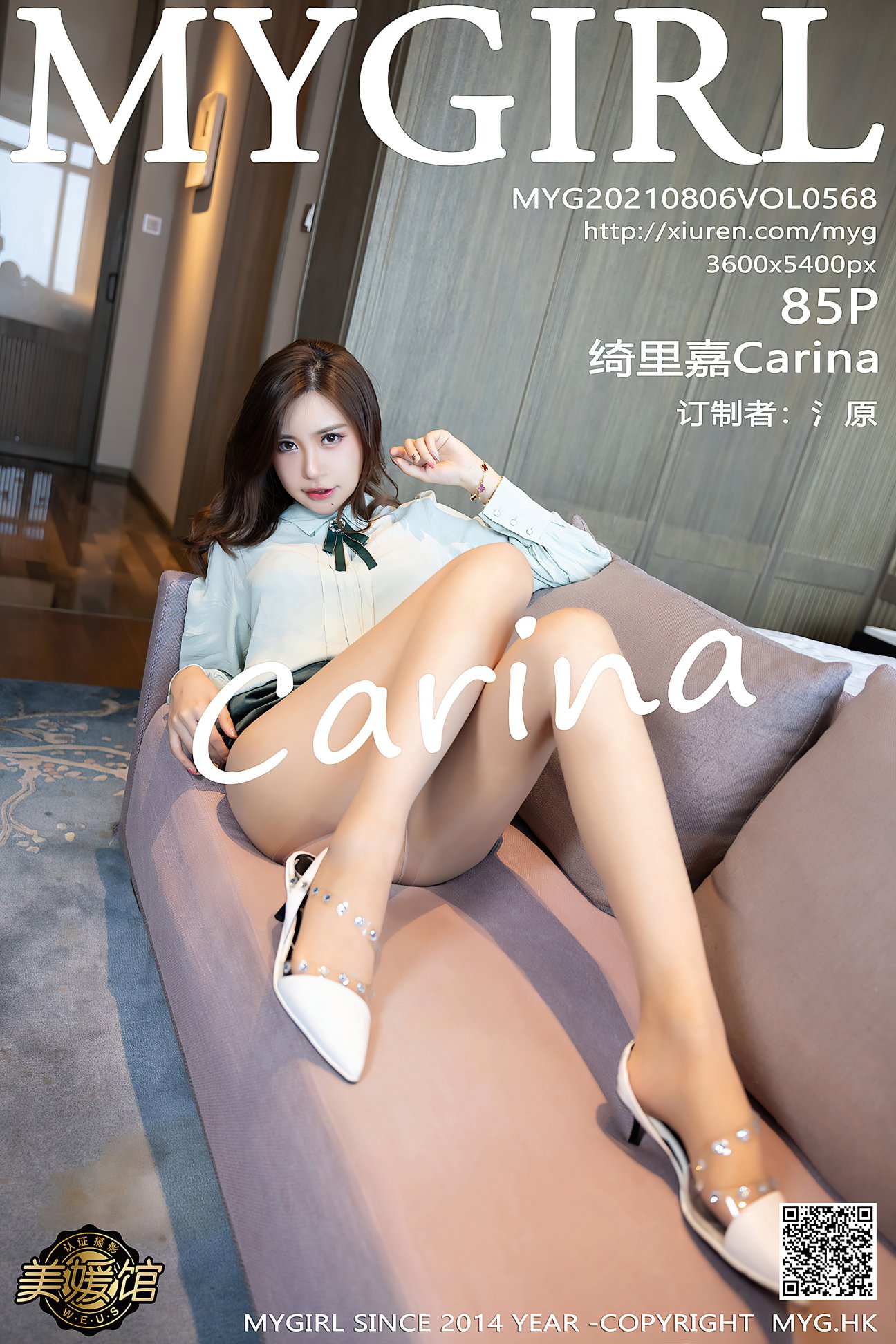 [MyGirl美媛馆] 2021.08.06 VOL.568 绮里嘉Carina [85P-918MB]