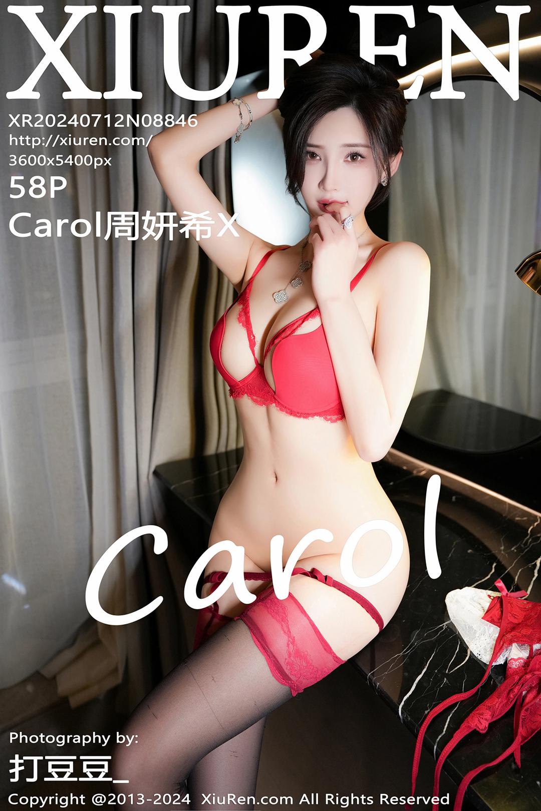 [XIUREN秀人网] 2024.07.12 NO.8846 Carol周妍希X [58P-596MB]