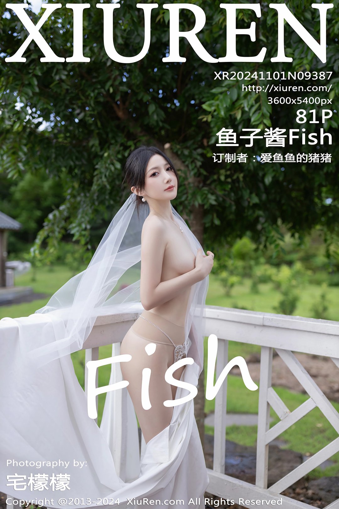 [XIUREN秀人网] 2024.11.01 NO.9387 鱼子酱Fish [81P]