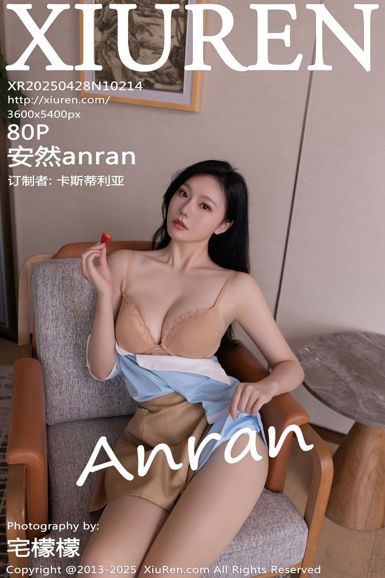 [XIUREN秀人网] 2025.04.28 NO.10214 安然anran [80P]