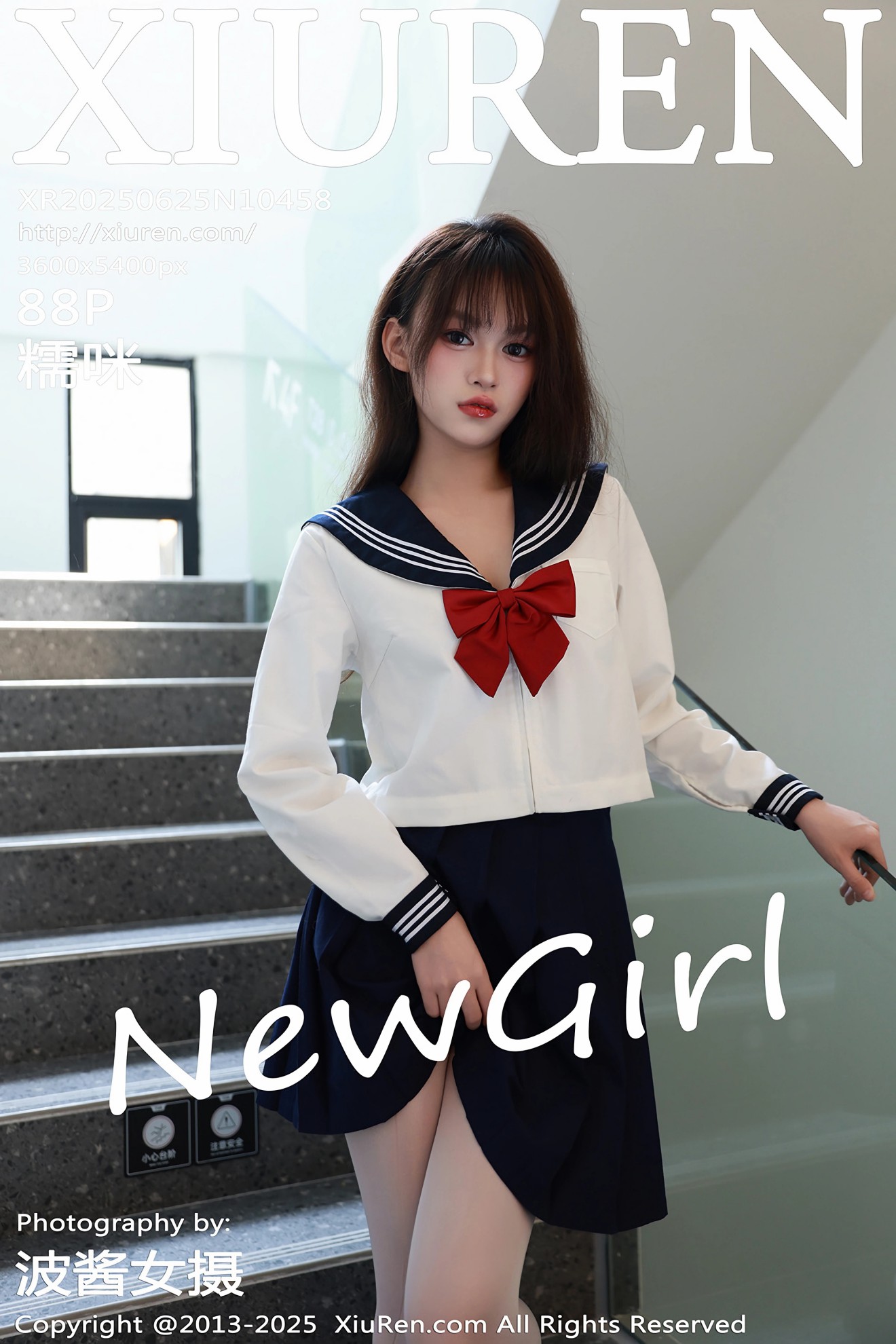 [XIUREN秀人网] 2025.06.25 NO.10458 糯咪 [88P]