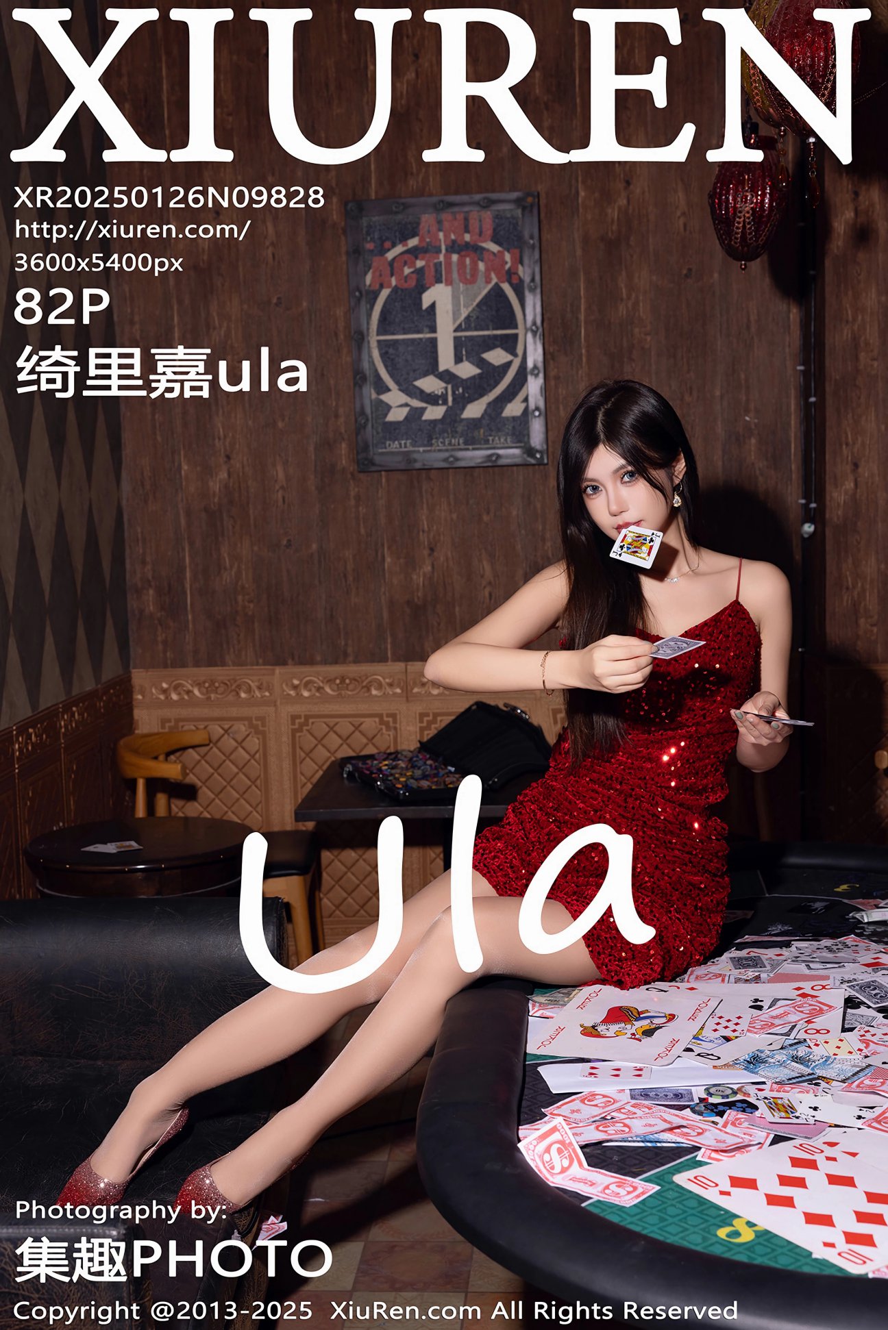 [XIUREN秀人网] 2025.01.26 NO.9828 绮里嘉ula [82P]